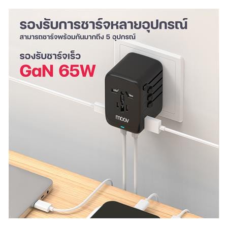 ปลั๊กแปลง 4 IN 1 UNIVERSAL 1 USB 3 TYPE C MOOV TA05 สีดำ_5