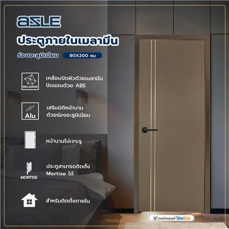 ประตูภายในเมลามีน AZLE ร่องอะลูมิเนียม 80X200 ซม. สีโอ๊ค ไม่เจาะลูกบิด_4