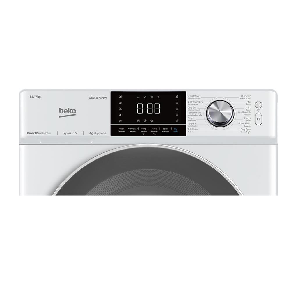 เครื่องซักอบผ้าฝาหน้า BEKO WDW117P1W 11/7 1400RPM อินเวอร์เตอร์ สีขาว