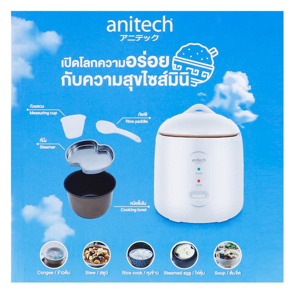 หม้อหุงข้าว MANUAL ANITECH SRC06A-WH 0.6 ลิตร