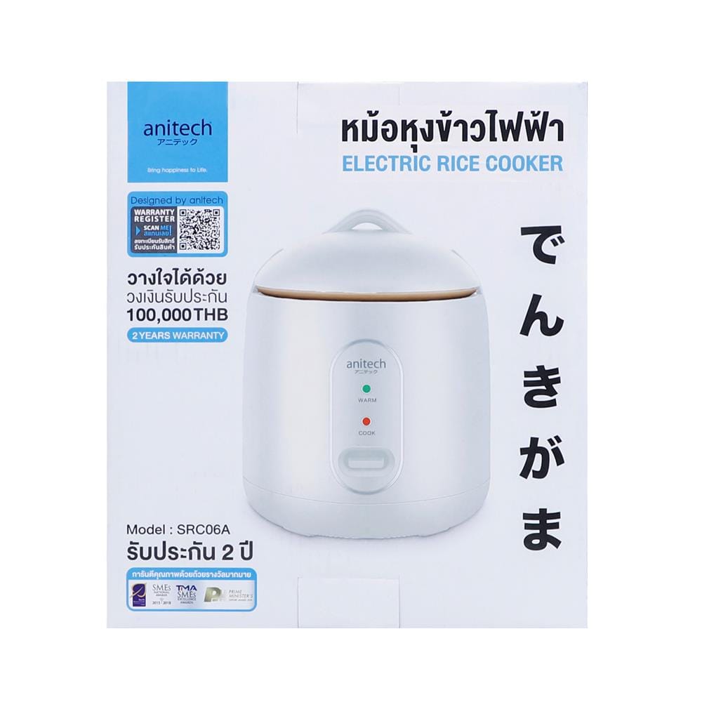หม้อหุงข้าว MANUAL ANITECH SRC06A-WH 0.6 ลิตร
