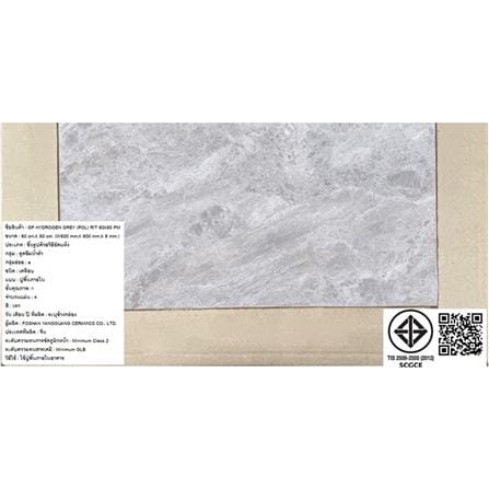 กระเบื้องพื้นพอร์ซเลน 60x60 ซม. COTTO ไฮโดรเจน เทา PM 1.44 ตร.ม._3