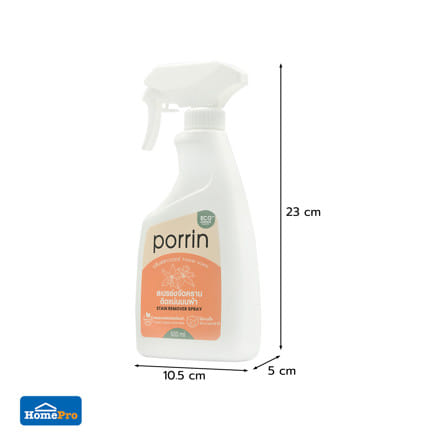 สเปรย์ขจัดคราบติดแน่นบนผ้า PORRIN PLANT BASED 500 มล. กลิ่นฟลาวเวอร์_5