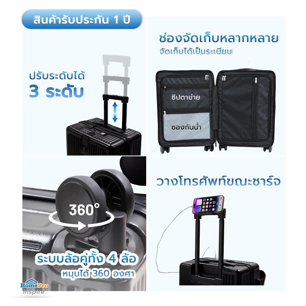 กระเป๋าเดินทาง 20 นิ้ว KECH RH0005 สีดำ
