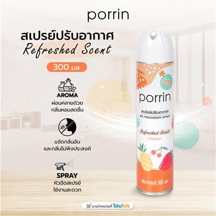 สเปรย์ปรับอากาศ PORRIN 300 มล. REFRESHED_5