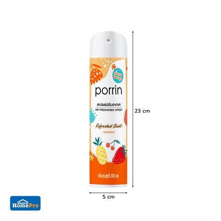 สเปรย์ปรับอากาศ PORRIN 300 มล. REFRESHED_6