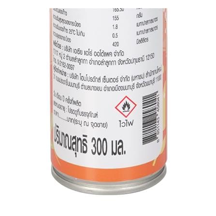 สเปรย์ปรับอากาศ PORRIN 300 มล. REFRESHED_7