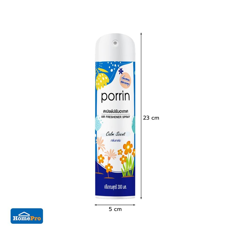 สเปรย์ปรับอากาศ PORRIN 300 มล. CALM