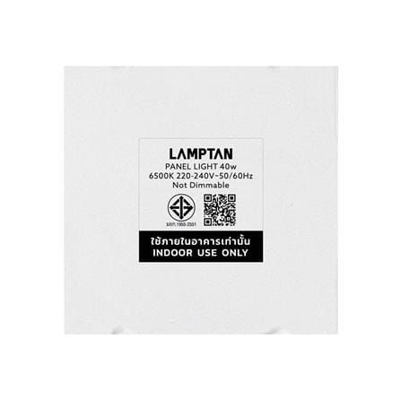 โคมฝังฝ้า LED LAMPTAN PANEL RELAX 40 วัตต์ 60X60 ซม. DAYLIGHT_7