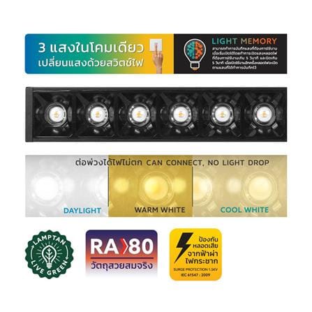 ชุดรางนีออน LED LAMPTAN LINEAR LAMP COLOUR SWITCH LINE 50 วัตต์ DAYLIGHT/WARM WHITE/COOL WHITE_9