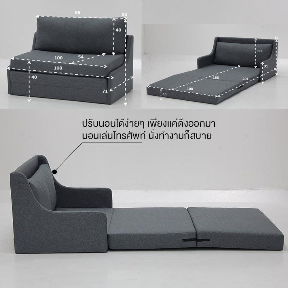 โซฟาเบด KONCEPT ADALIN 19210930 สีเทาเข้ม