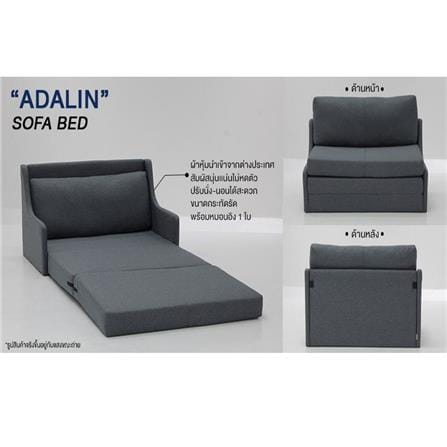 โซฟาเบด KONCEPT ADALIN 19210930 สีเทาเข้ม_4
