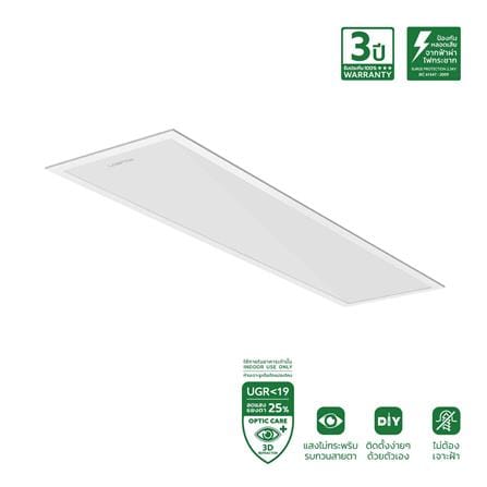 โคมฝังฝ้า LED LAMPTAN PANEL RELAX 40 วัตต์ 30X120 ซม. DAYLIGHT_0
