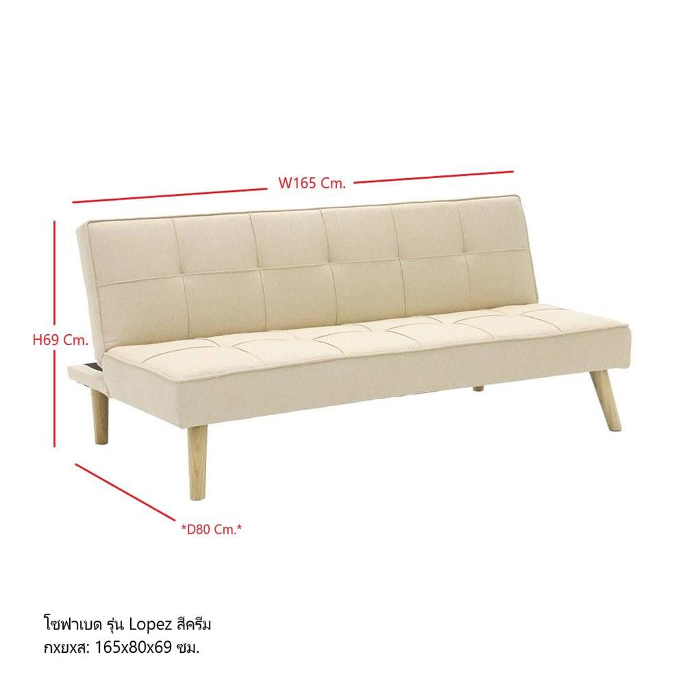 โซฟาเบด KONCEPT LOPEZ 19224282 สีครีม