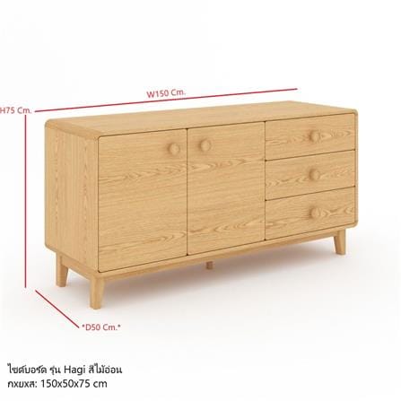 ตู้วางทีวี SB FURNITURE HAGI 19218455 150 ซม. สีไม้อ่อน_5