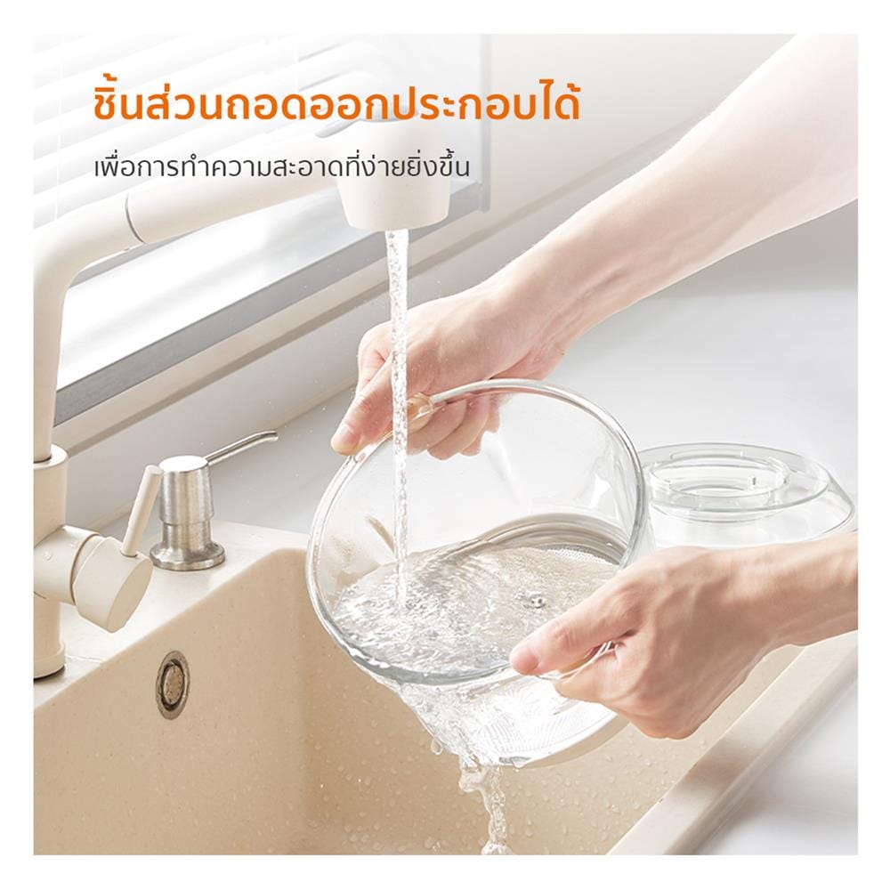 เครื่องบดสับอาหาร GAABOR MG20M-WH02A 2 ลิตร