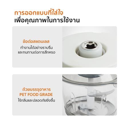 เครื่องบดสับอาหาร GAABOR MG20M-WH02A 2 ลิตร_7