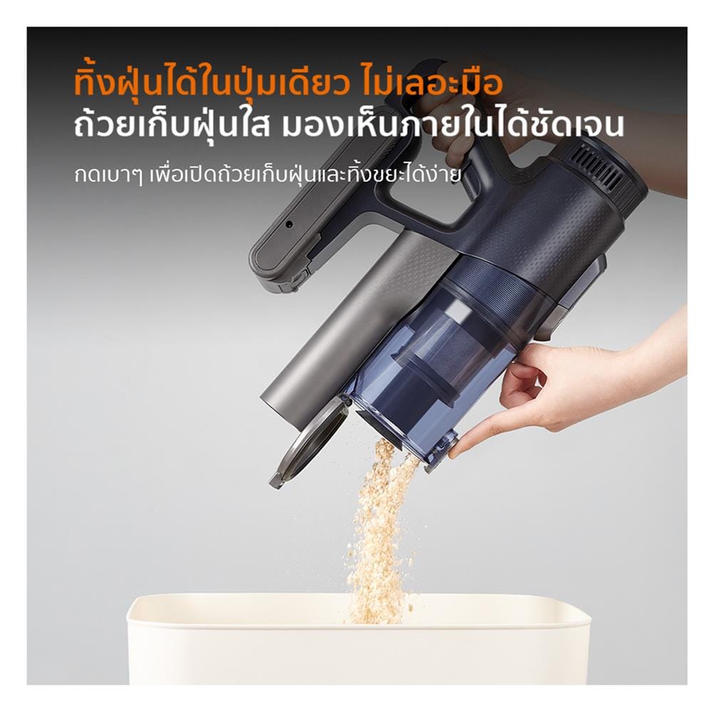 เครื่องดูดฝุ่นแบบด้าม GAABOR VCL20E-BK01A