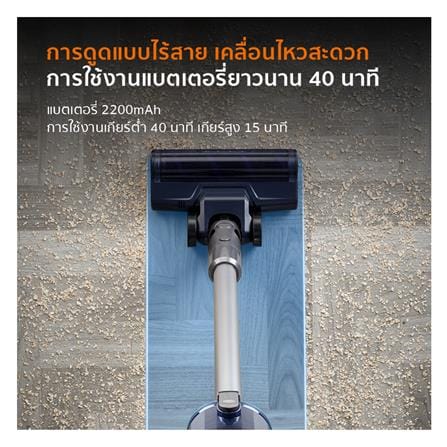 เครื่องดูดฝุ่นแบบด้าม GAABOR VCL20E-BK01A_6
