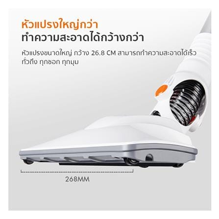 เครื่องดูดฝุ่นแบบด้าม GAABOR VCW16M-WH01A สีขาว_9
