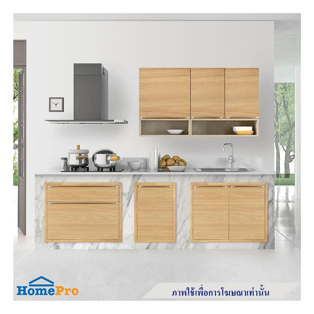 ตู้ลิ้นชัก KITZCHO LUCIDA 86x66 ซม. สี HONEY OAK V.1