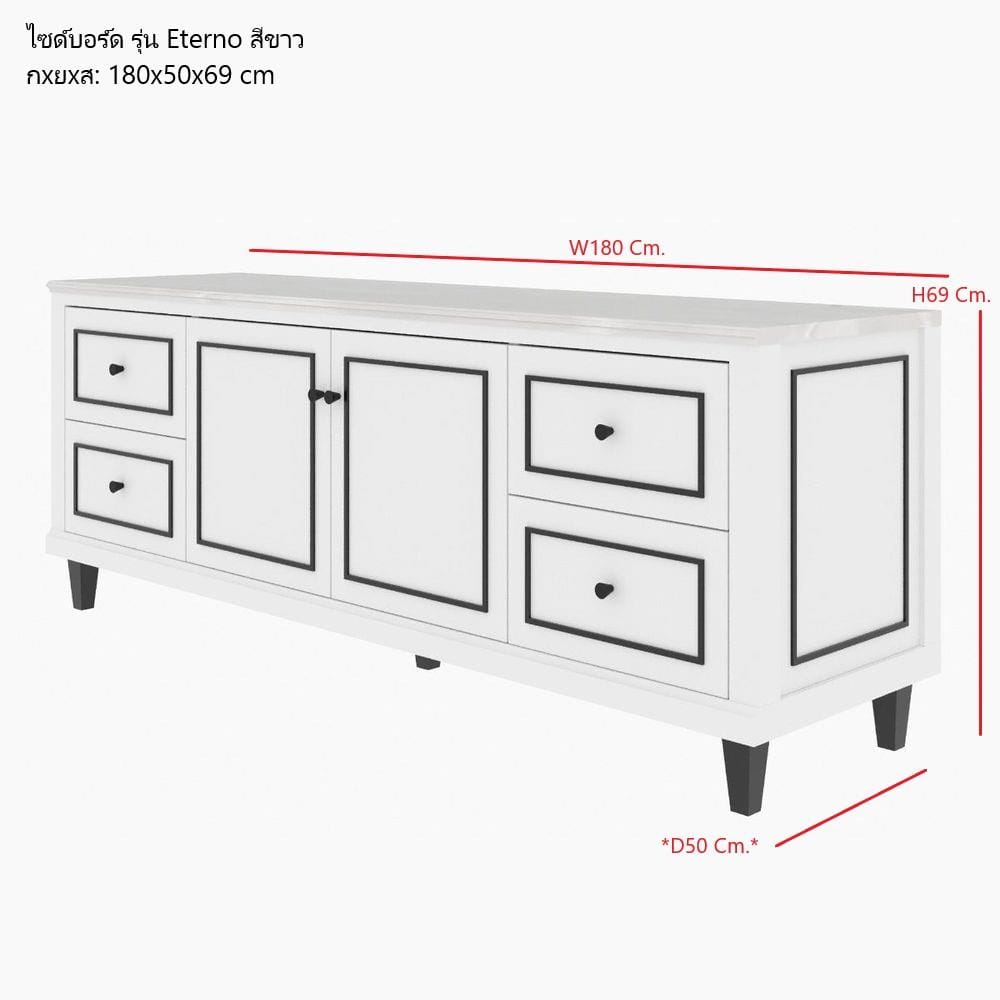 ตู้วางทีวี SB FURNITURE ETERNO 19220926 180 ซม. สีขาว