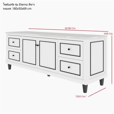 ตู้วางทีวี SB FURNITURE ETERNO 19220926 180 ซม. สีขาว_5