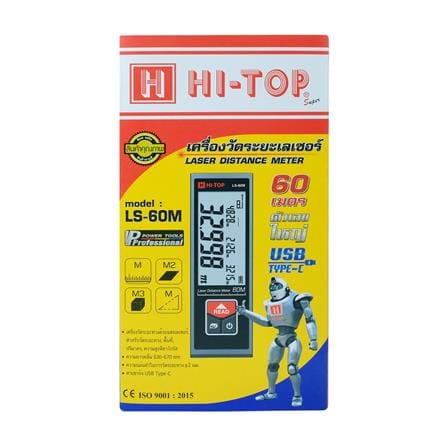 เครื่องวัดระยะเลเซอร์ HI-TOP LS-60M 60 ม._4