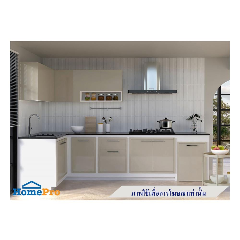 ตู้แขวนเดี่ยว CABIN HARIS 40x60 ซม. สีเบจ