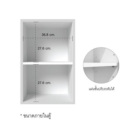 ตู้แขวนเดี่ยว CABIN HARIS 40x60 ซม. สีเบจ_7