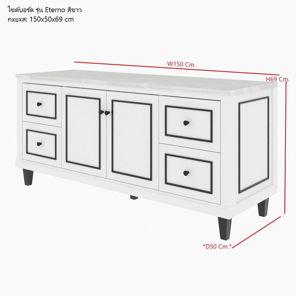 ตู้วางทีวี SB FURNITURE ETERNO 19220927 150 ซม. สีขาว