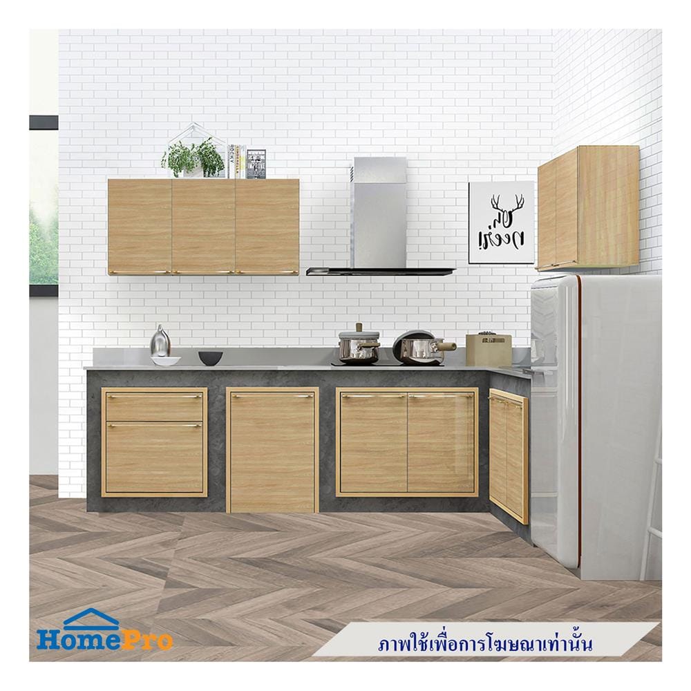 ตู้ลิ้นชัก KITZCHO LUCIDA 66x66 ซม. สี HONEY OAK V.1