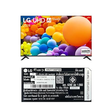 ทีวีแอลอีดี 65 นิ้ว LG (4K, LED, SMART TV) 65UT7350PSB.ATMQ_7