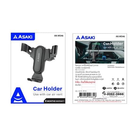 ที่จับโทรศัพท์ในรถยนต์ ASAKI AK-MS46_4