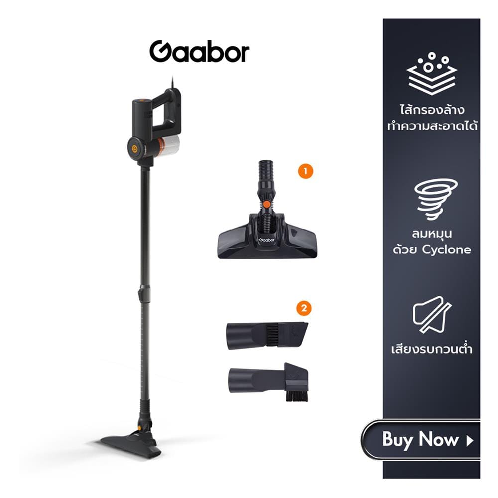 เครื่องดูดฝุ่นแบบด้าม GAABOR VCW16M-BK01A สีดำ/น้ำเงิน
