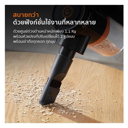เครื่องดูดฝุ่นแบบด้าม GAABOR VCW16M-BK01A สีดำ/น้ำเงิน_4