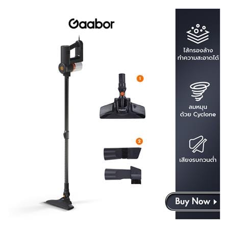 เครื่องดูดฝุ่นแบบด้าม GAABOR VCW16M-BK01A สีดำ/น้ำเงิน_10