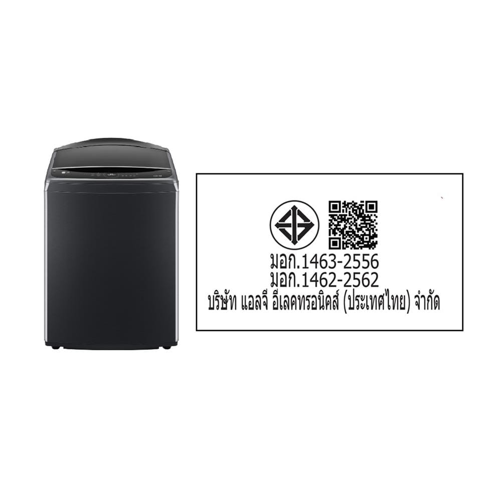 เครื่องซักผ้าฝาบน LG TV2725SV9J 25 กก. อินเวอร์เตอร์ สีดำ