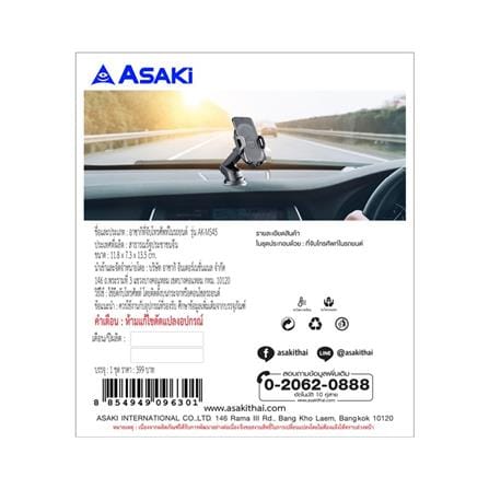 ที่จับโทรศัพท์ในรถยนต์ ASAKI AK-MS45_4