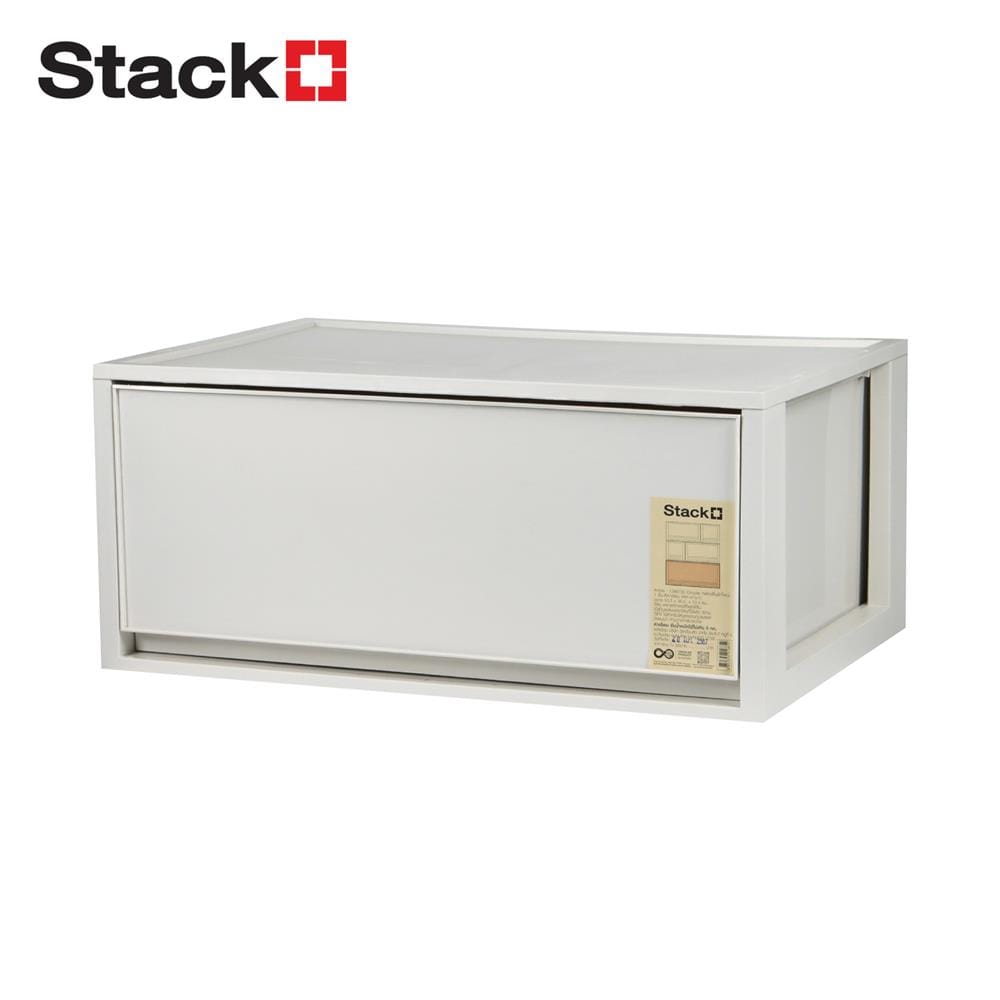 กล่องลิ้นชัก STACKO CIRCULAR SIZE XL 53.5x36.5x23.5 ซม. สีเทา_1