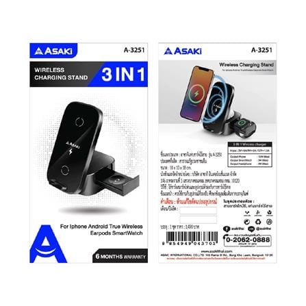 แท่นชาร์จไร้สาย 3IN1 ASAKI A3251_4