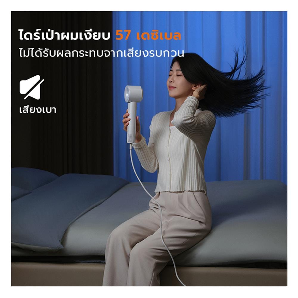 ไดร์เป่าผม GAABOR HD-M01A สีฟ้า