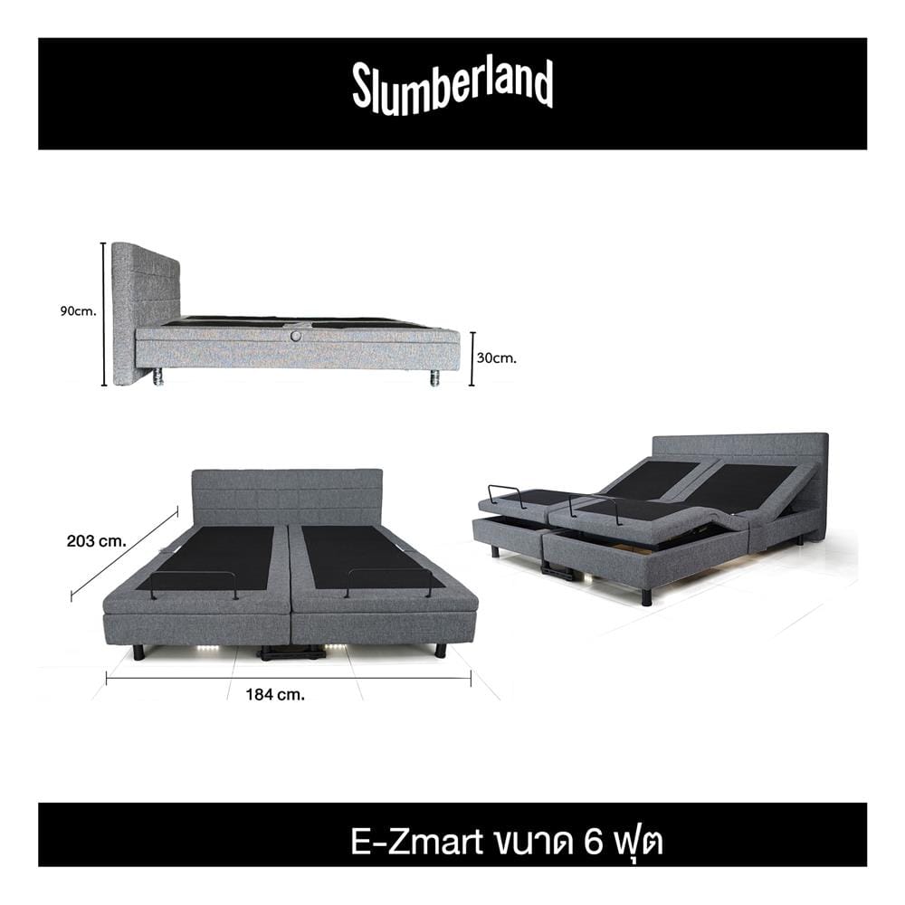 เตียงนอนปรับระดับไฟฟ้า 6 ฟุต SLUMBERLAND E-ZMART