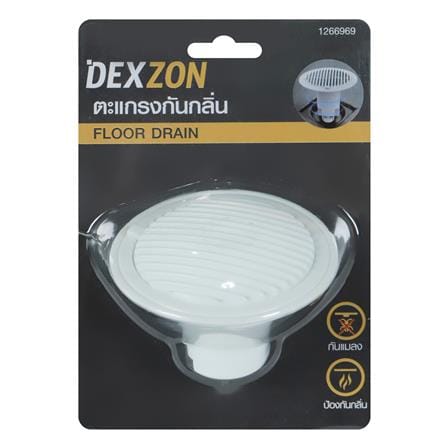 ตะแกรงกันกลิ่น DEXZON PP DIY W สีขาว_3