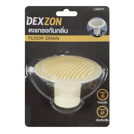 ตะแกรงกันกลิ่น DEXZON PP DIY Y สีเหลือง_3