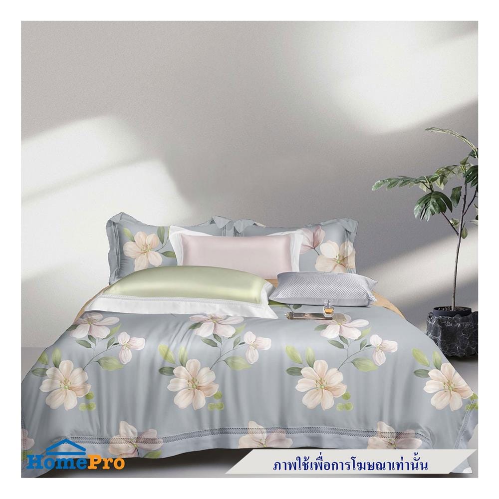 ผ้านวม ESSE VISCOSE SILK 425T 70X90 นิ้ว V303GY