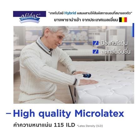 แผ่นรองนอน 3 ฟุต MIDAS REFRESH_7