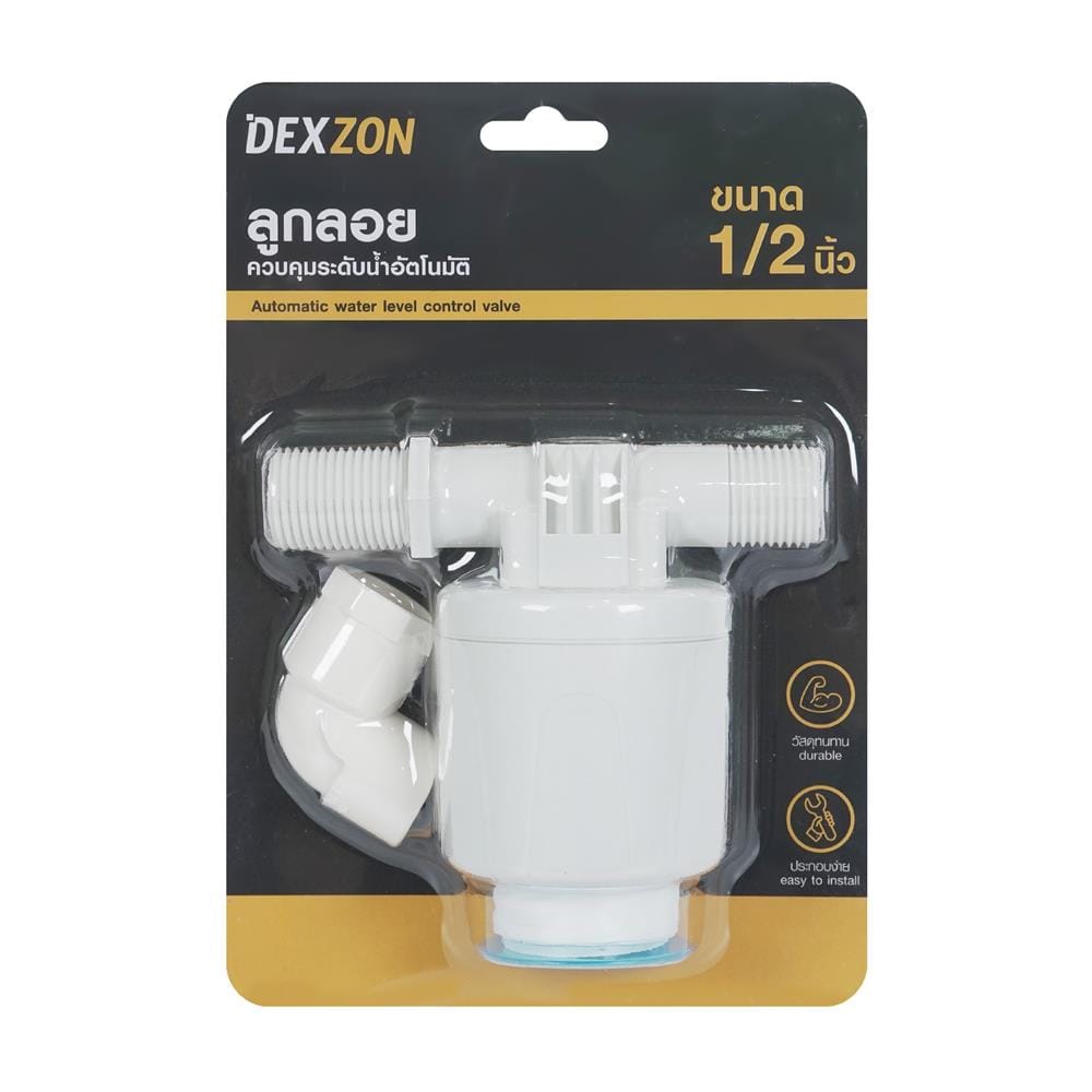 ลูกลอยอัตโนมัติ DEXZON 180-1/2 1/2 นิ้ว สีขาว