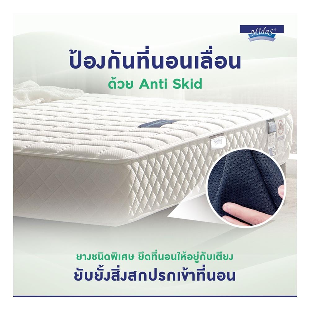 ที่นอนสปริง 3.5 ฟุต MIDAS รุ่น ZANE I พร้อมหมอนหนุน 1 ชิ้น