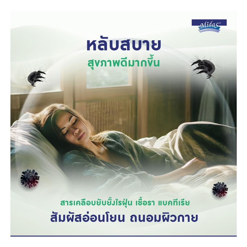 ที่นอนสปริง 3.5 ฟุต MIDAS รุ่น ZANE I พร้อมหมอนหนุน 1 ชิ้น